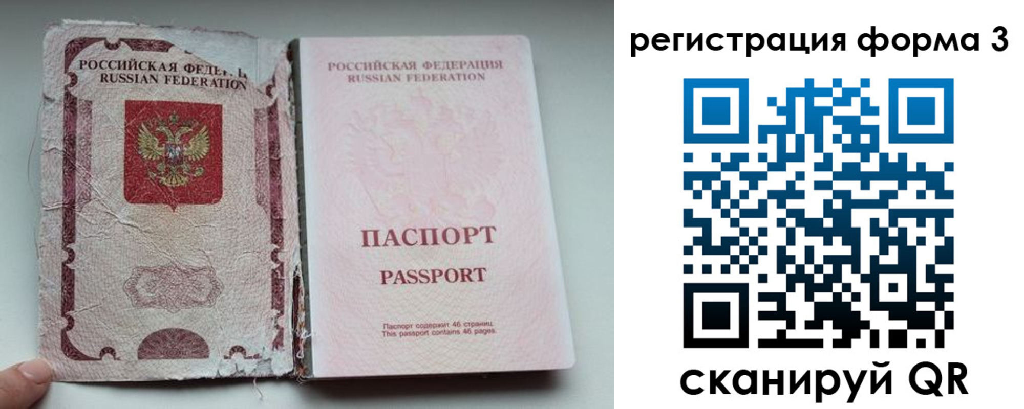 форма 3 в Куровском