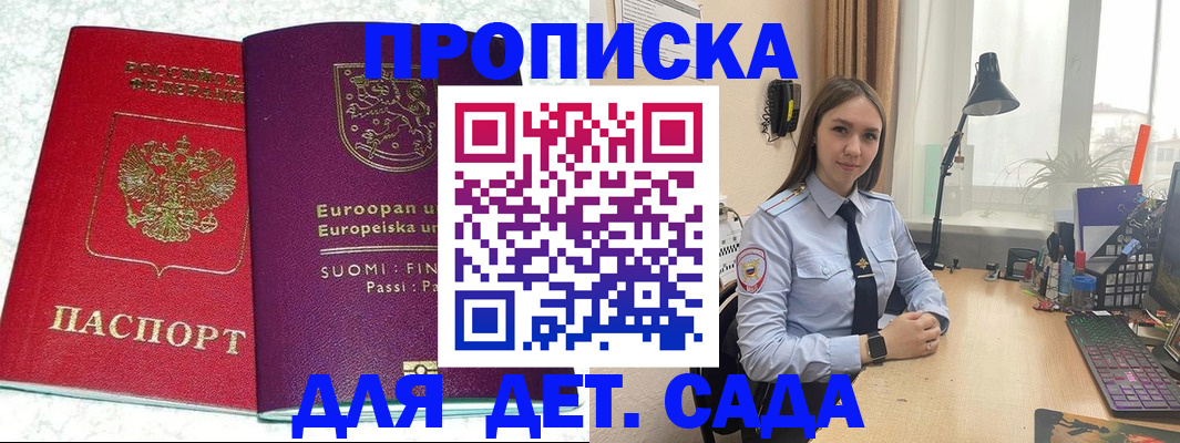 форма 3 в Куровском