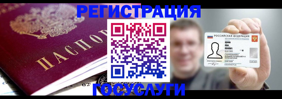 пропишу в квартире в Куровском