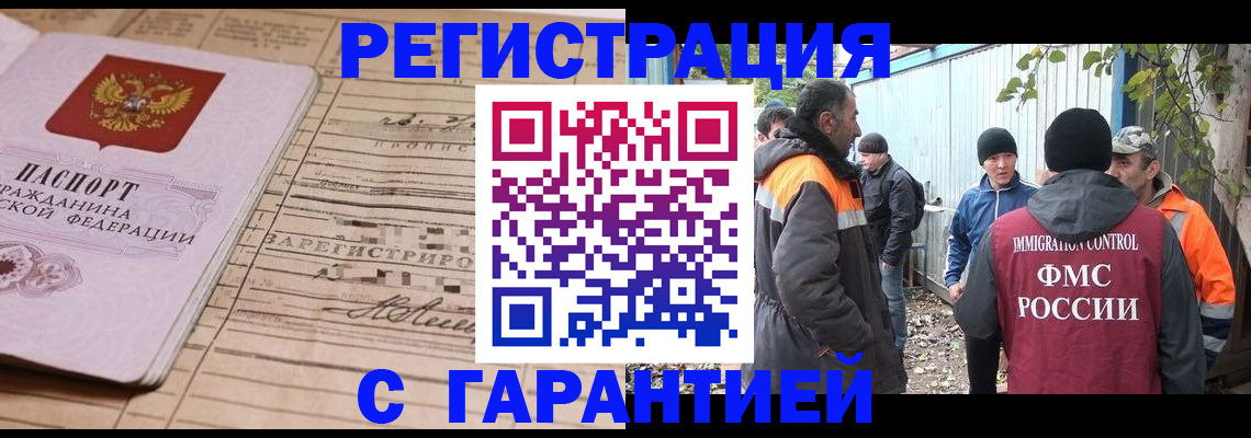 регистрация для школы в Куровском